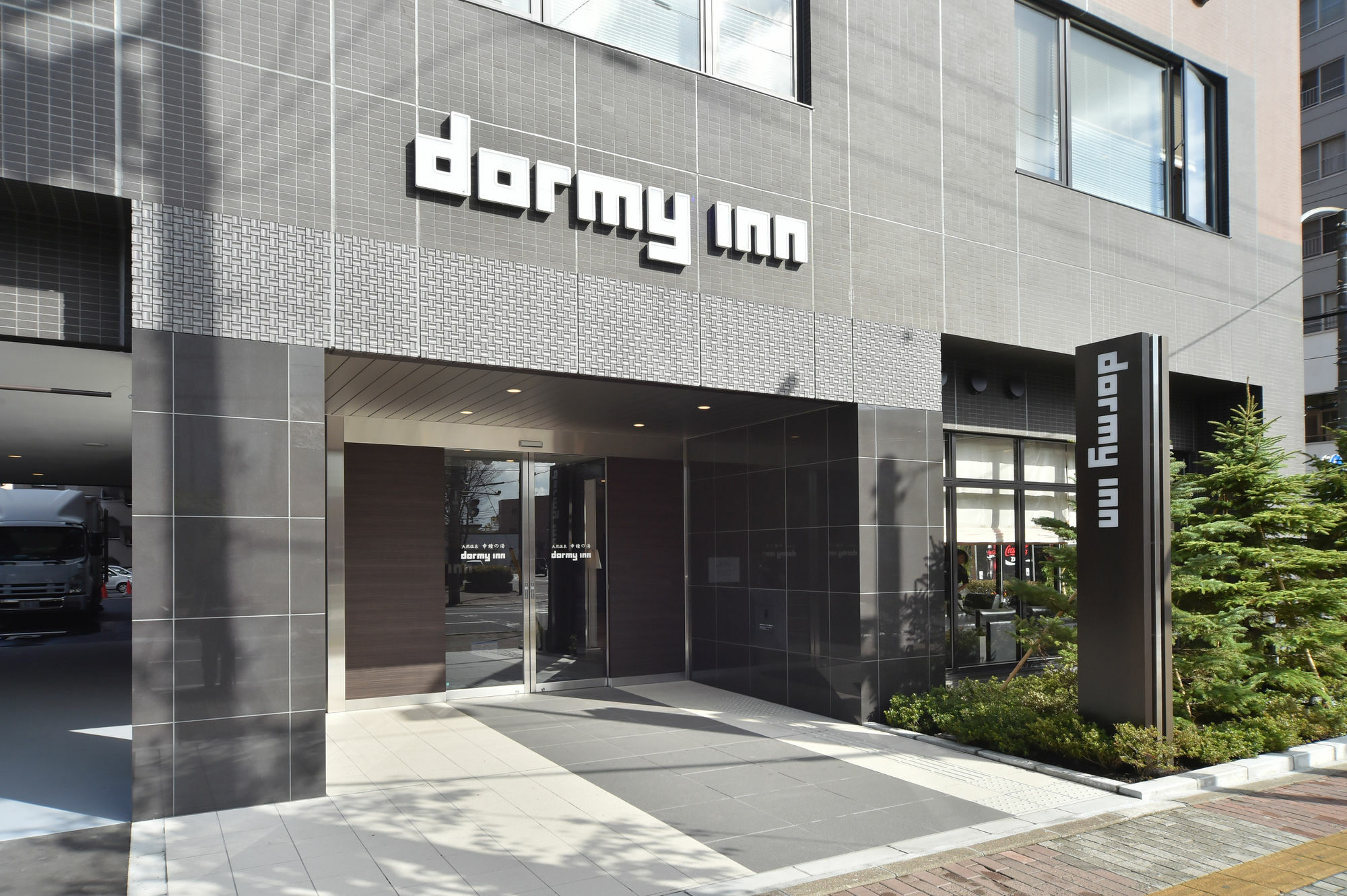 Dormy Inn Higashi Muroran Bagian luar foto